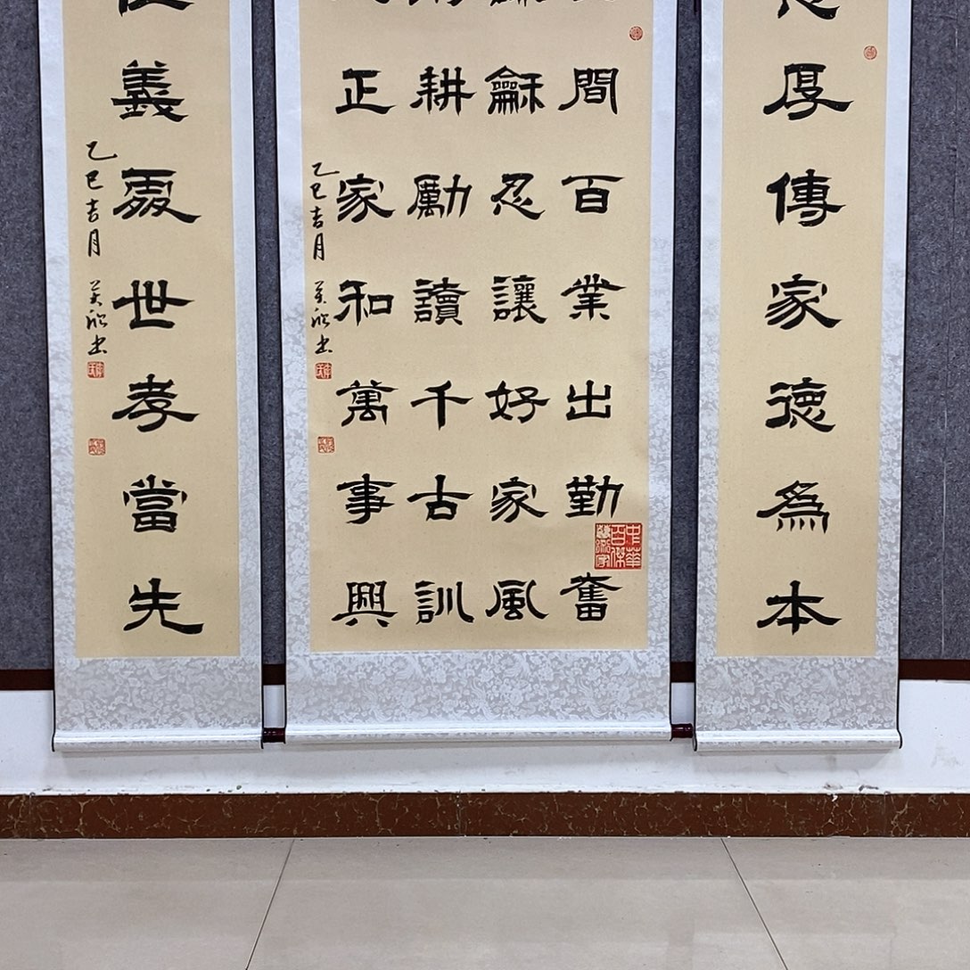 书法书法作品书法作品