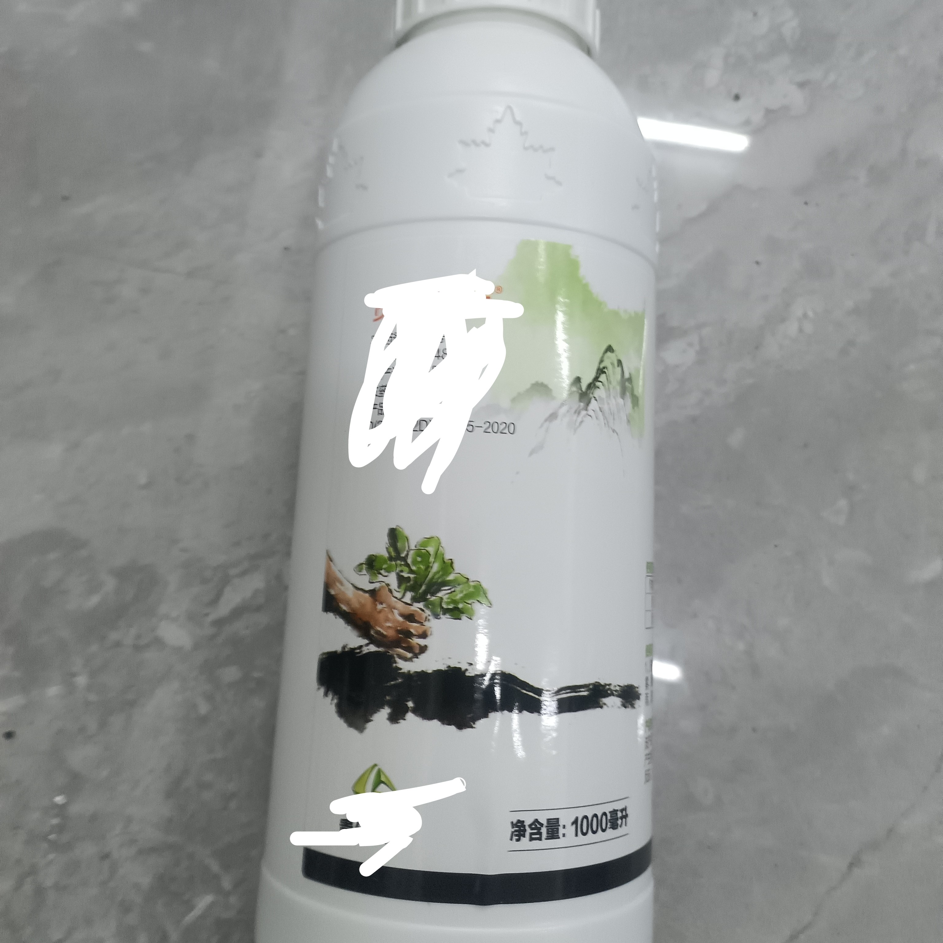 病毒1000毫升一瓶一亩地一瓶，叶喷30毫升一桶