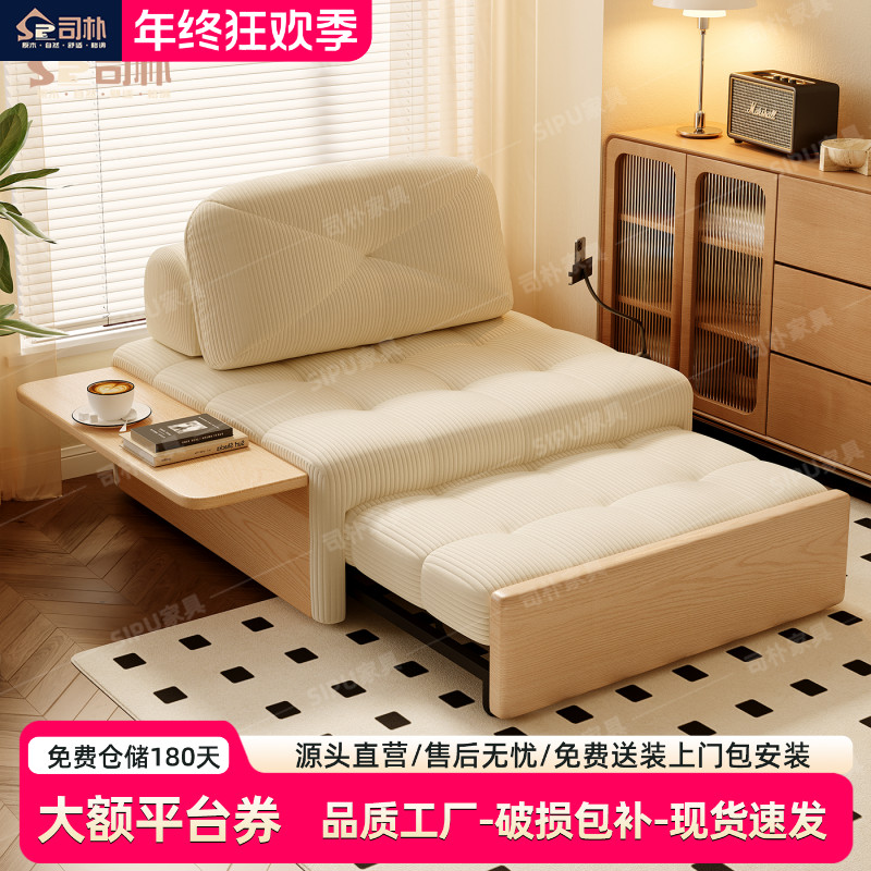 司朴小户型书房客卧一体两用沙发床奶油风直排伸缩抽拉式伸缩床