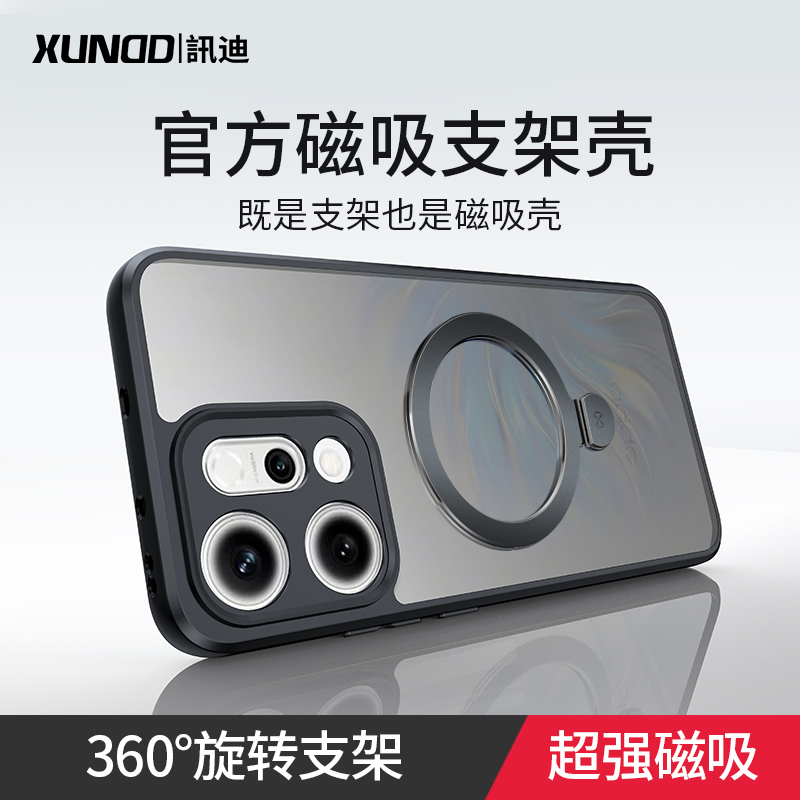 讯迪适用OPPO Reno14手机壳Reno14Pro保护壳气囊防摔透明磨砂hw