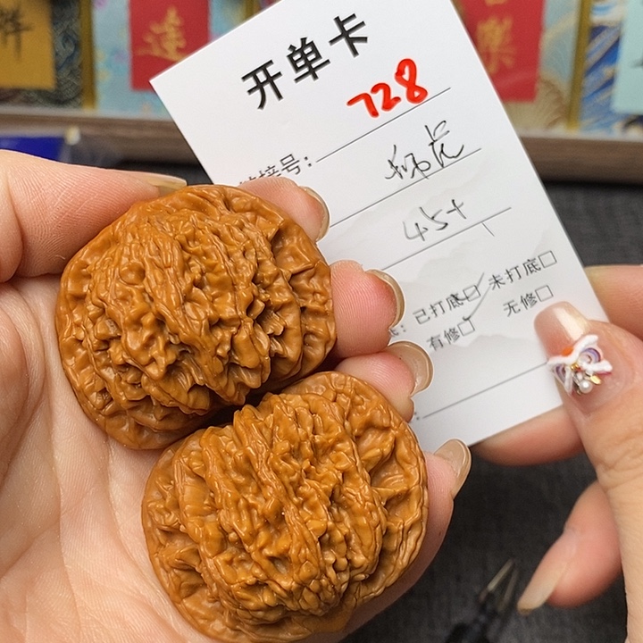 文玩核桃把件728哈哈哈