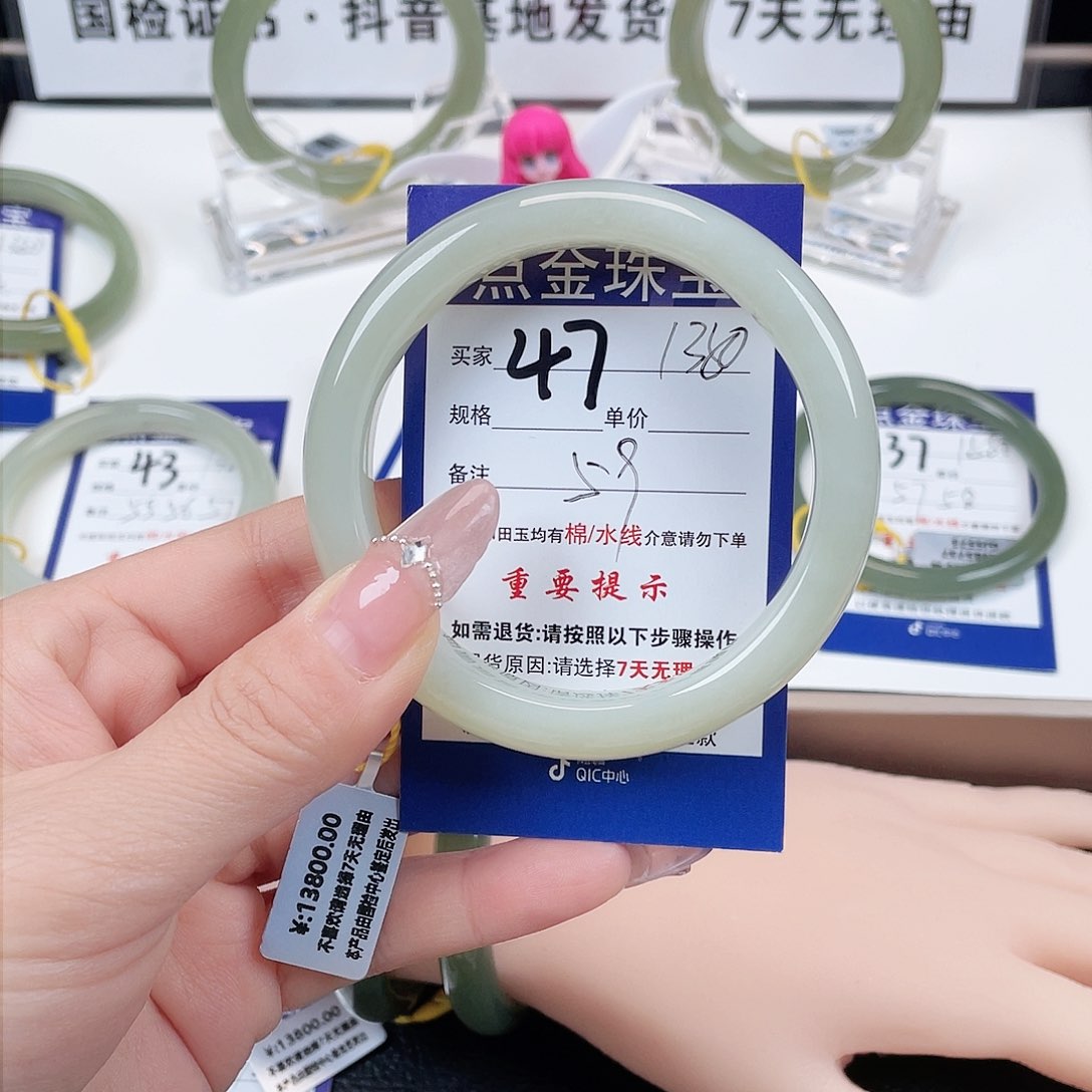 和田玉手镯未镶嵌云*•