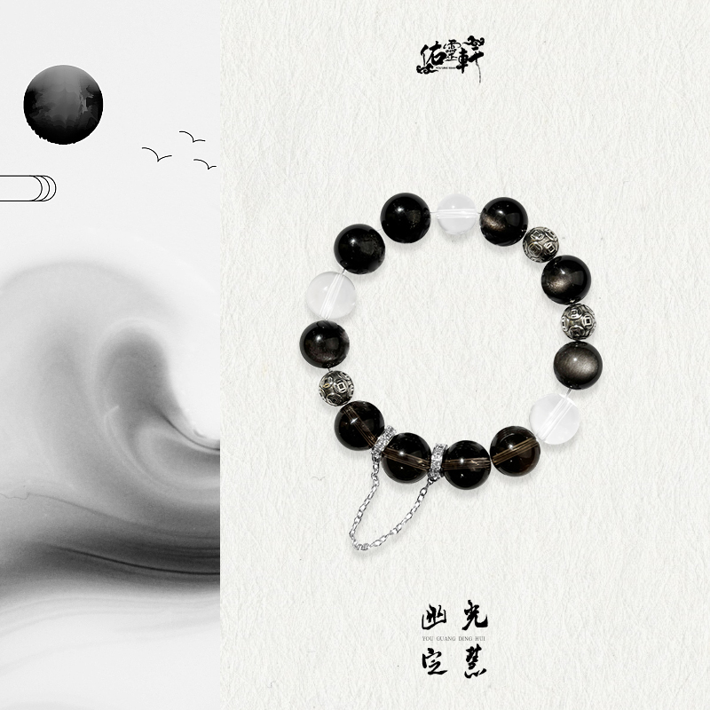 非金属大理石手链  佑靈軒2-100直拍