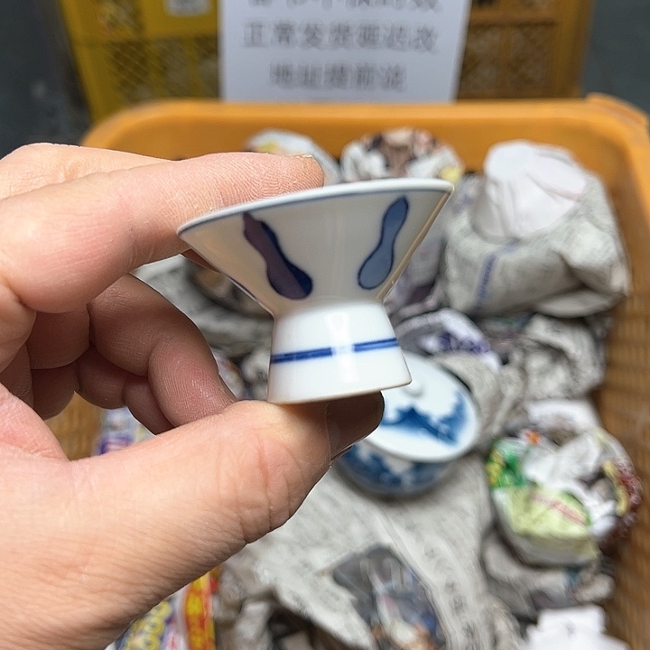 38包邮，盘子，碗，杯子，茶壶，默认瑕疵
