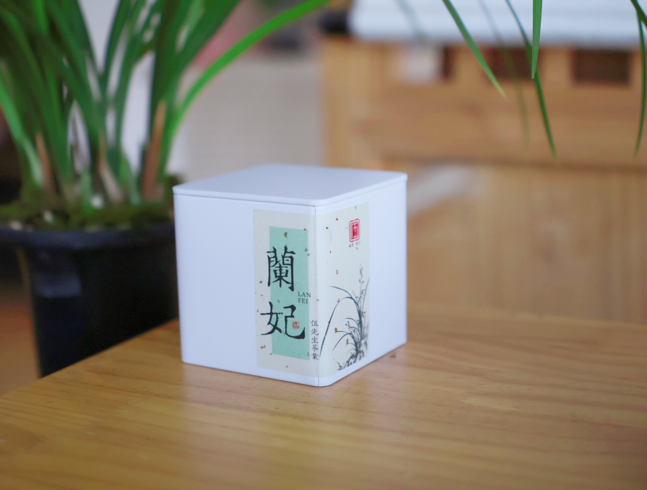 [兰妃]兰香入茶 韵藏芳华 茶中君子