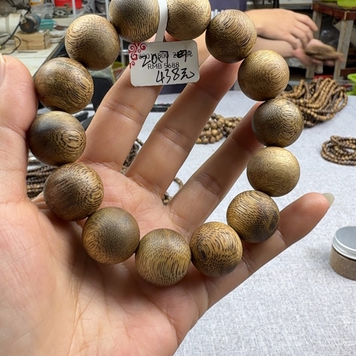 青***＊手串沉香1.8单圈手串20.7克