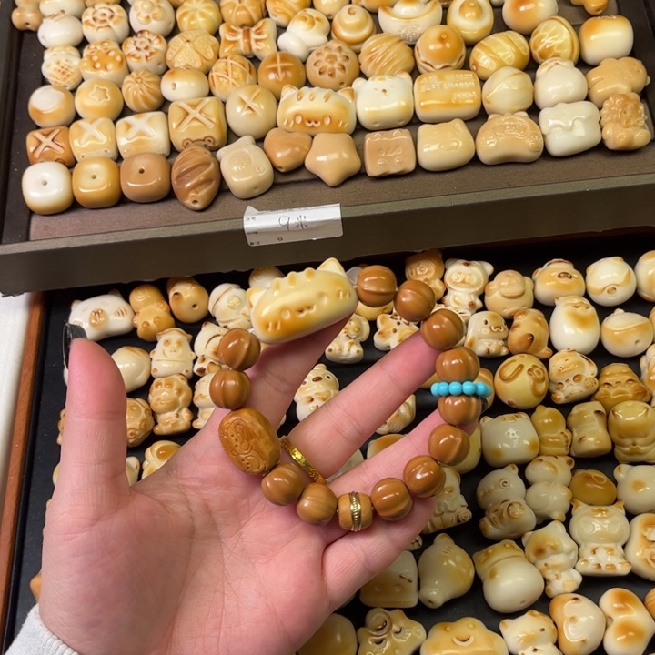 菩提籽类秒秒秒秒