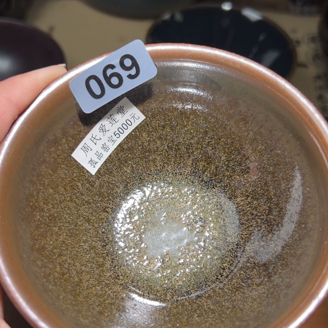 茶盏全手工原矿原釉建盏