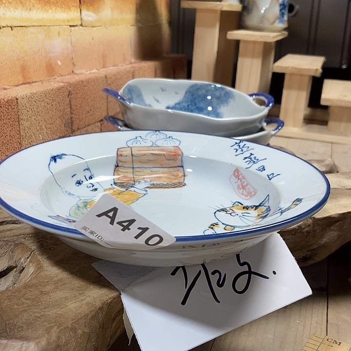 幸***生景德镇高温釉下彩