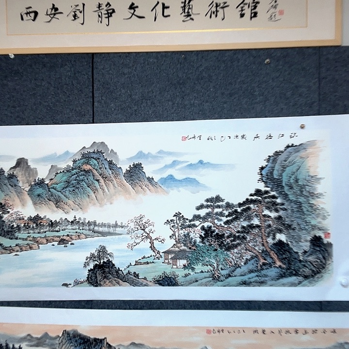 刘***国画855555555555