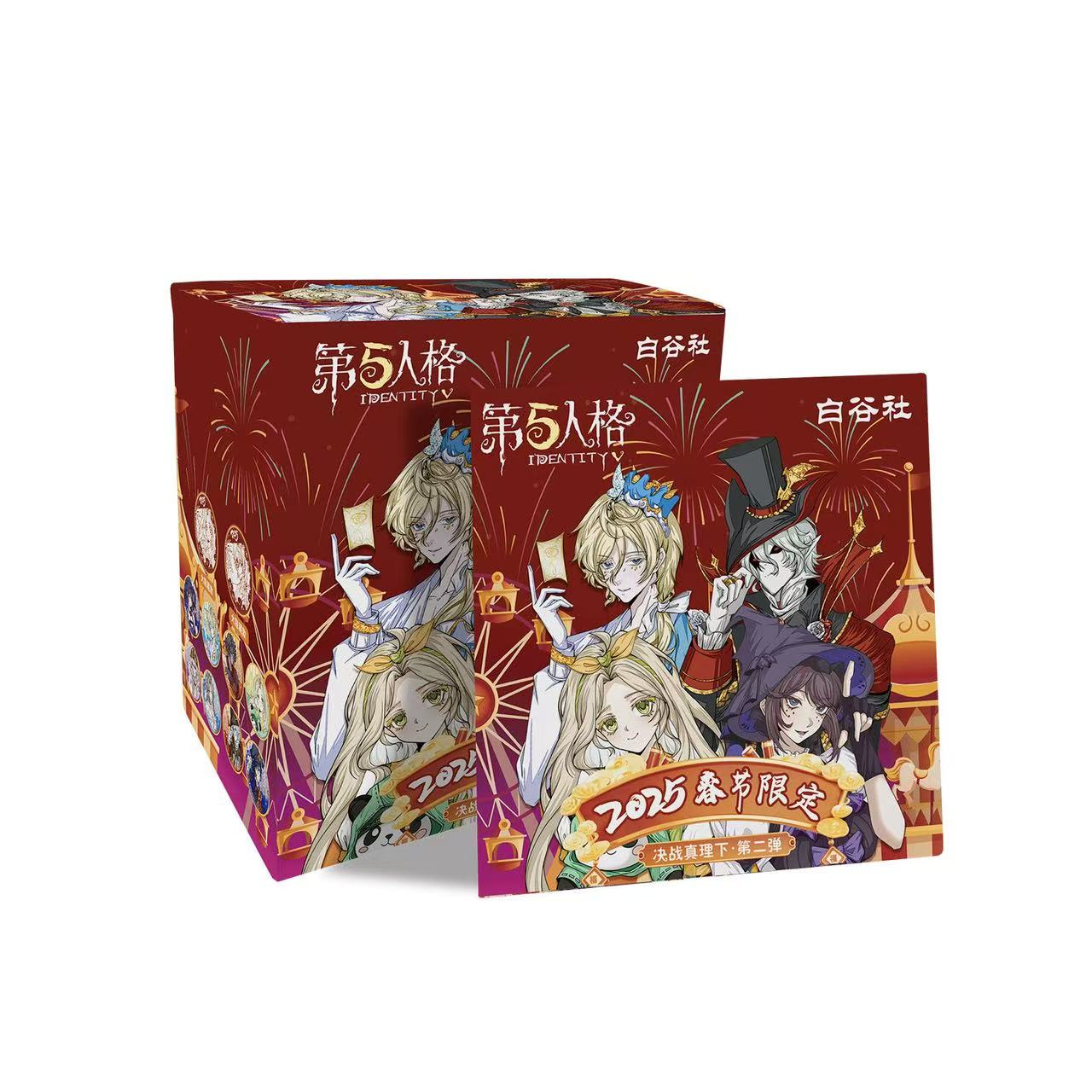 【散包代拆】白谷社第五人格决战真理下系列第二弹吧唧周边58mm盲盒