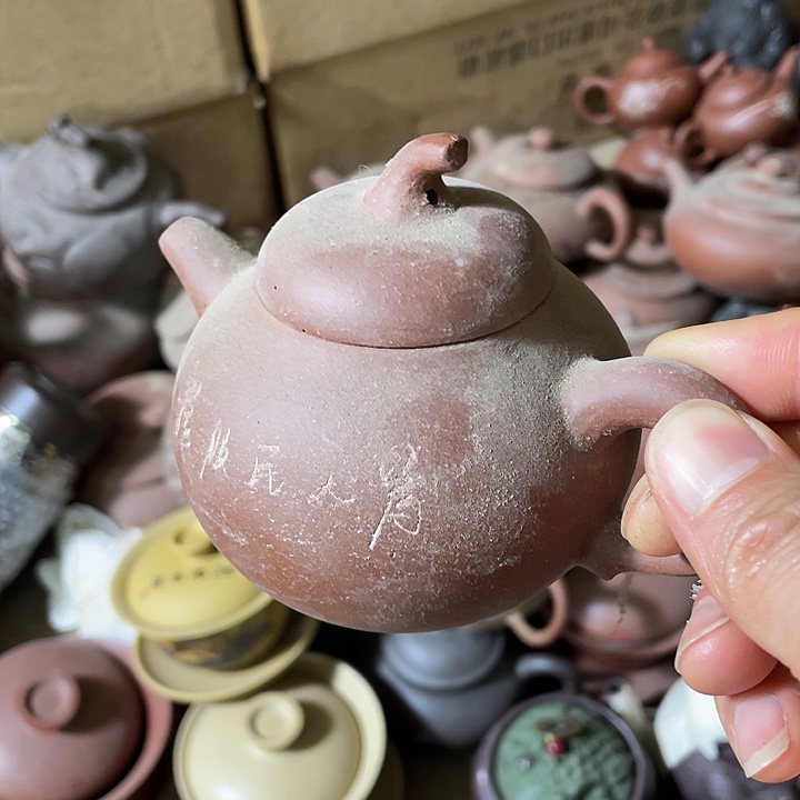 紫砂茶壶紫砂艺术