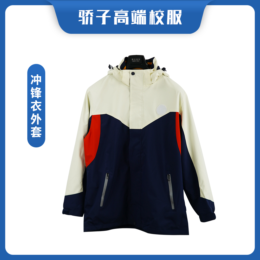【太原中学】学生校服冬季摇粒绒外套冲锋衣