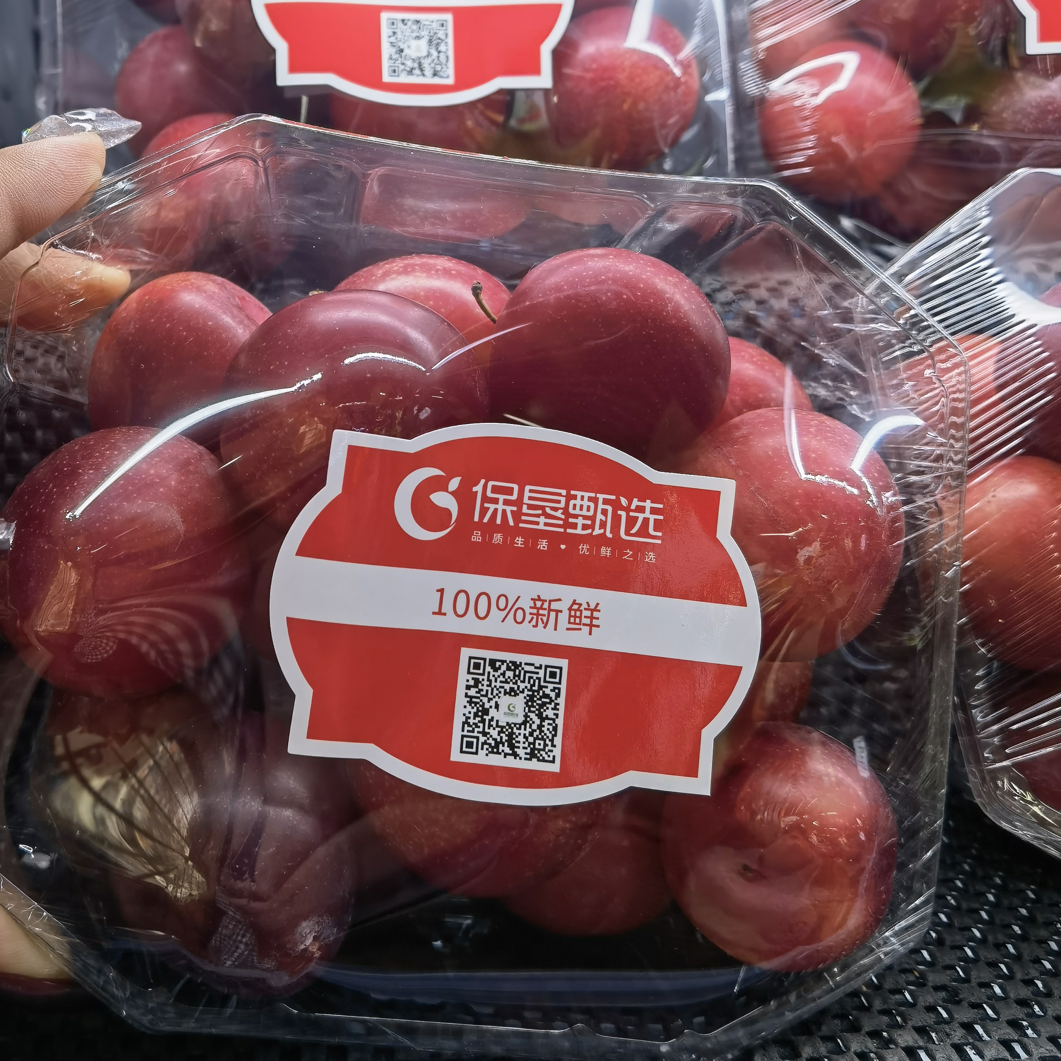 【生活馆】樱桃李（一斤装）