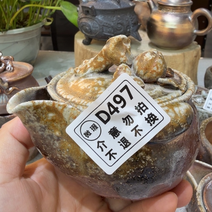 盘陶柴烧福利新品多多