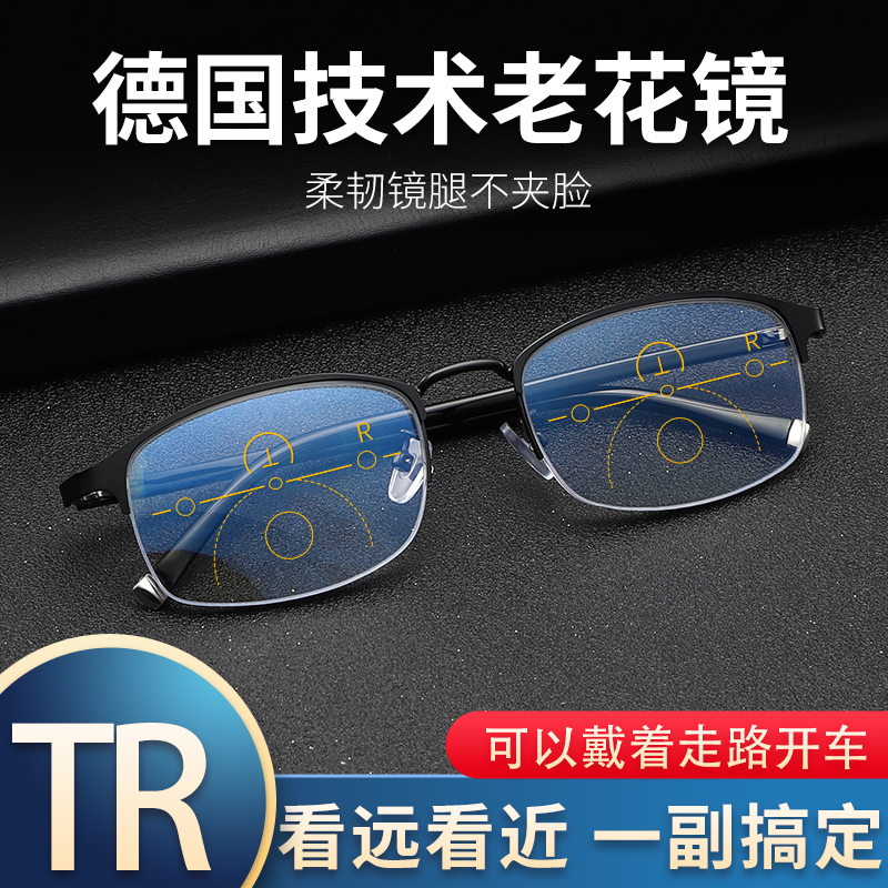 远近两用老花镜【没带过不推荐】会有人不适应PC镜片上方看远下看近