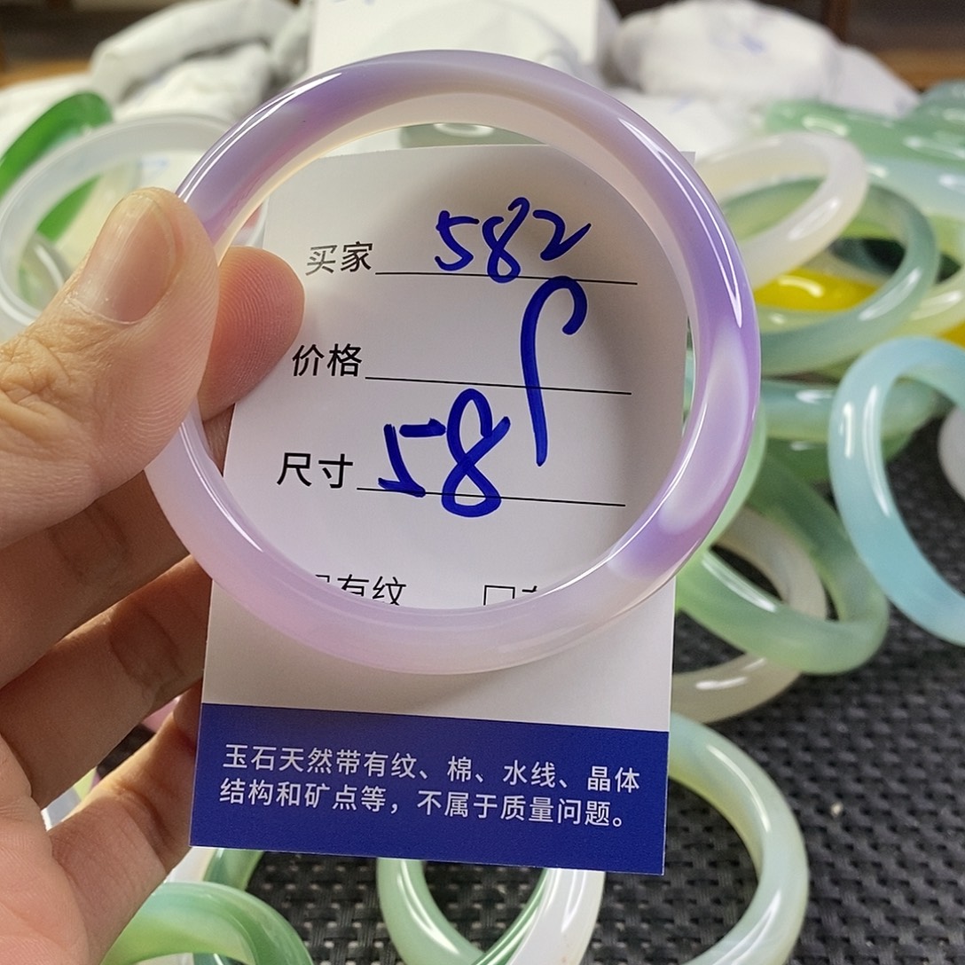 手镯玛瑙/玉髓未镶嵌582