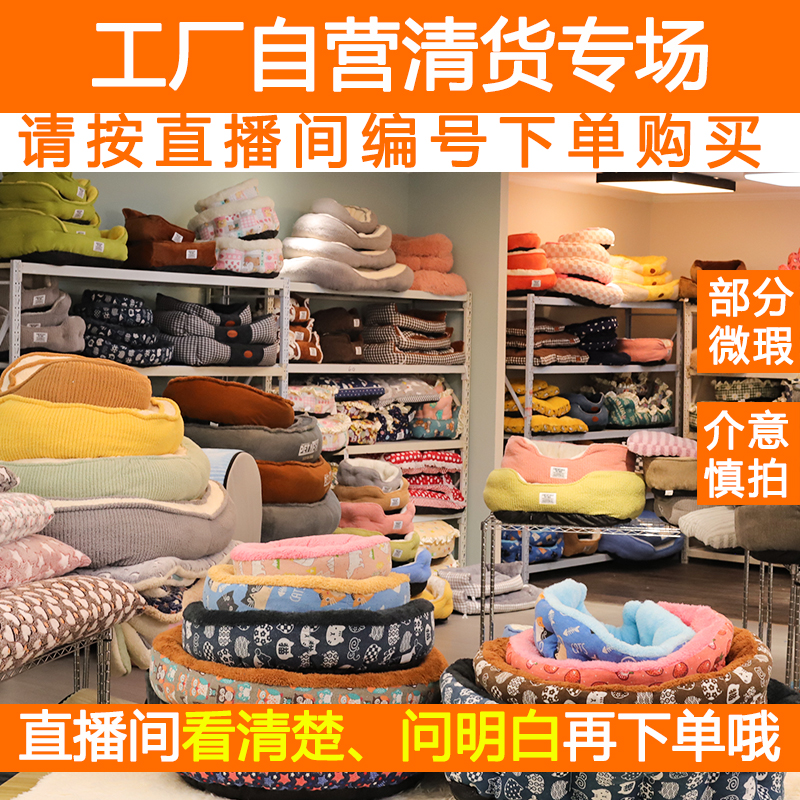 宠物用品清货专场/看好编码再下单，下单前一定记得截图商品及编码