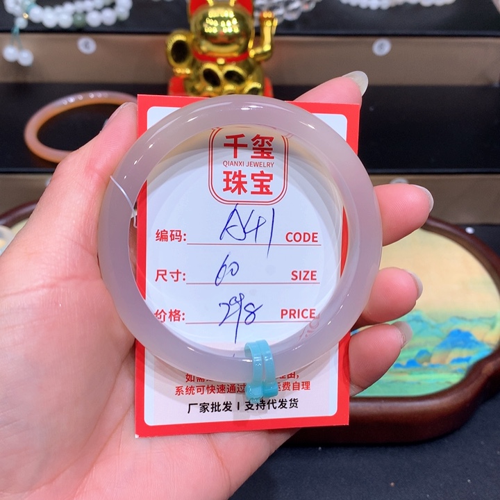 玛瑙/玉髓手镯未镶嵌卷*_