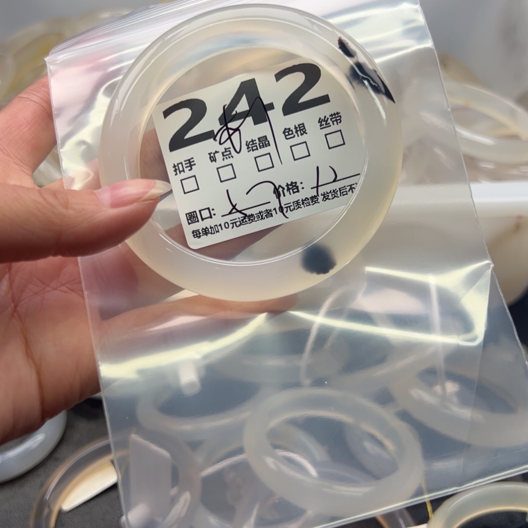 玛瑙/玉髓未镶嵌手镯242