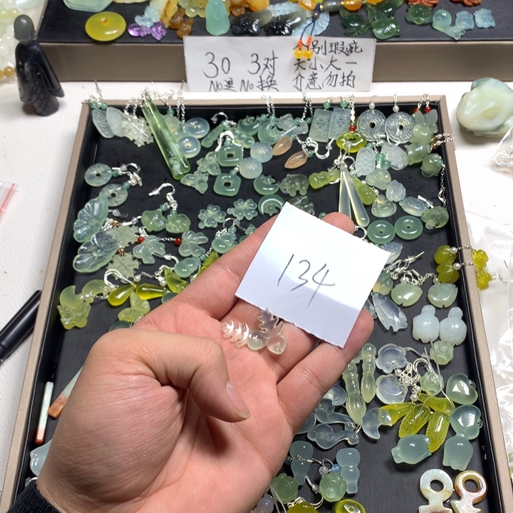 进***鲸蛇纹石玉合金耳钉