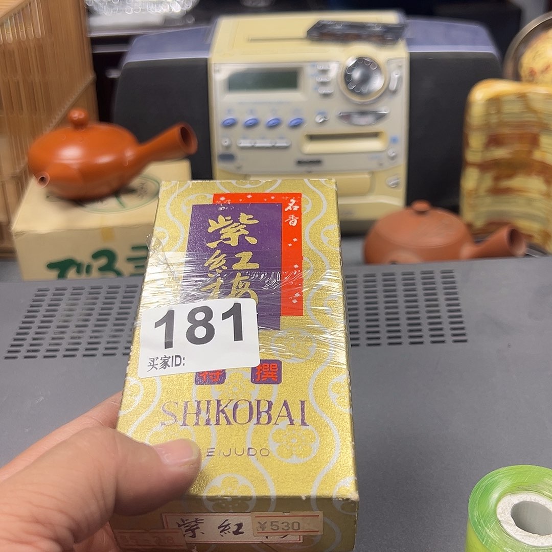 紫砂哈哈哈哈哈哈哈哈哈哈哈从**来