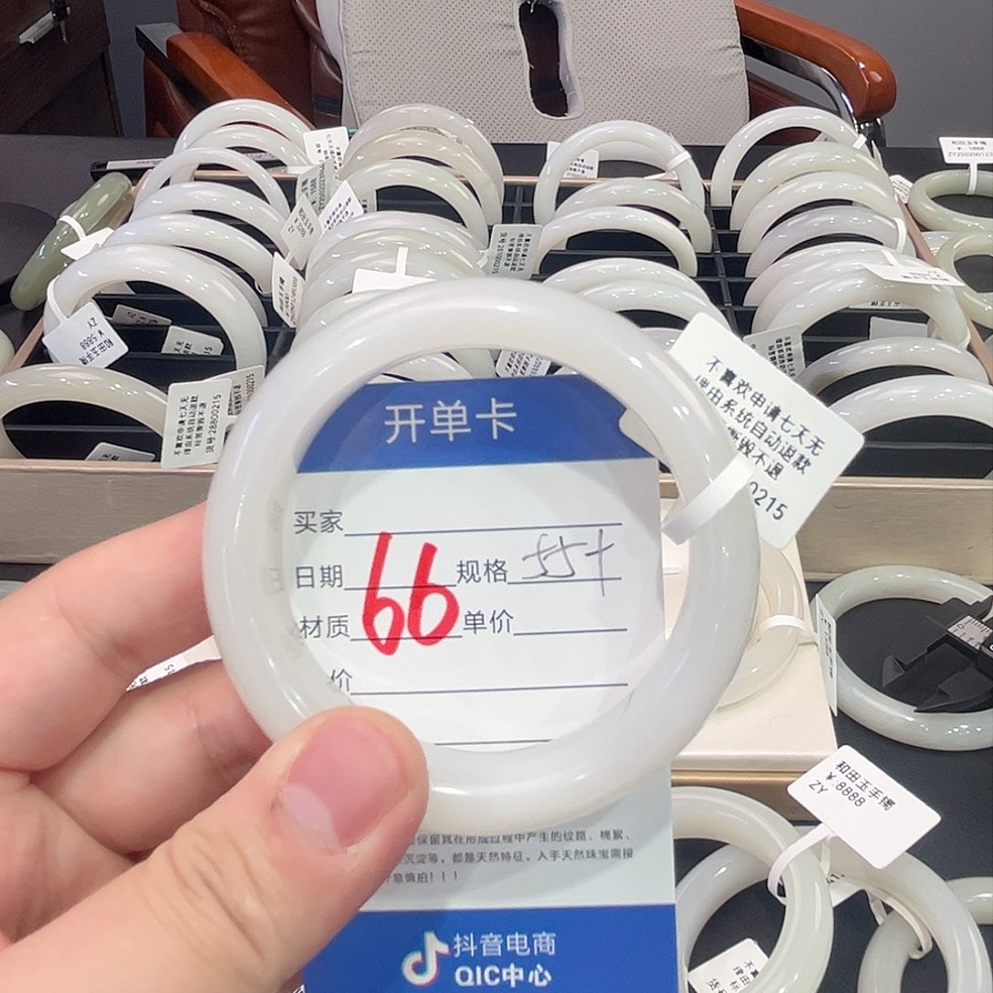 和田玉手镯未镶嵌小****星