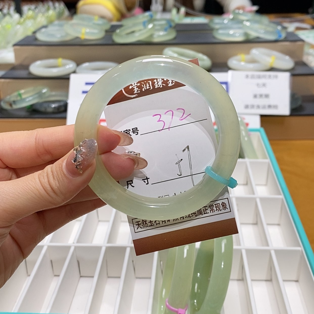 【闪购商品】岫玉手镯未镶嵌天然