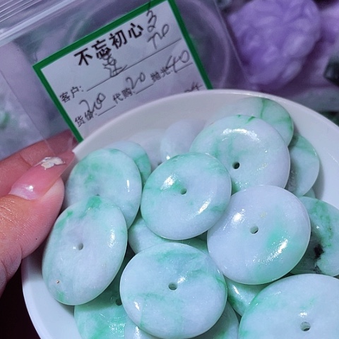 莲***初翡翠未镶嵌颈饰缅甸