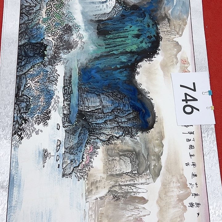 国画爱你木柜是真的好看