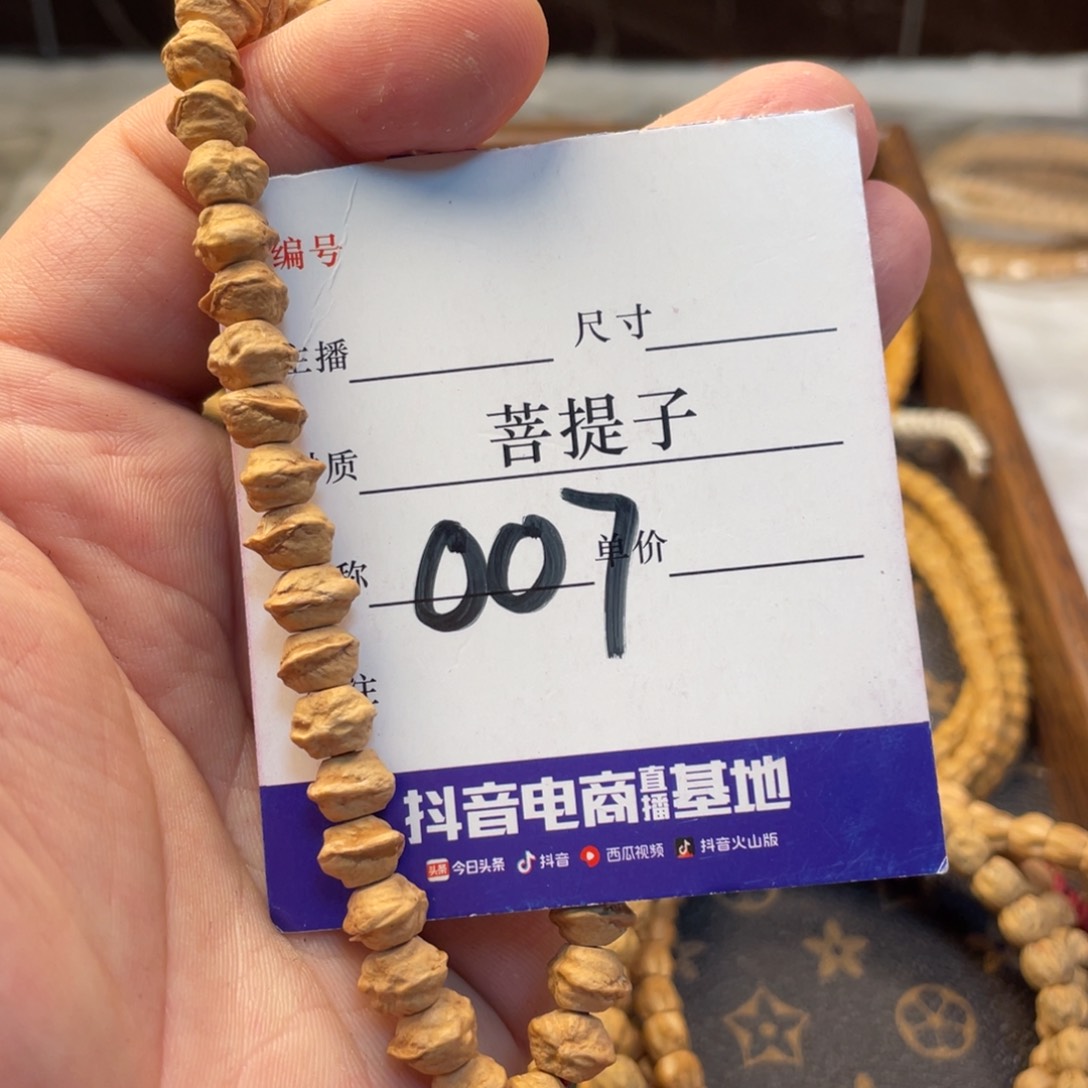 柏香籽/百香籽手串柏香籽单圈横打007
