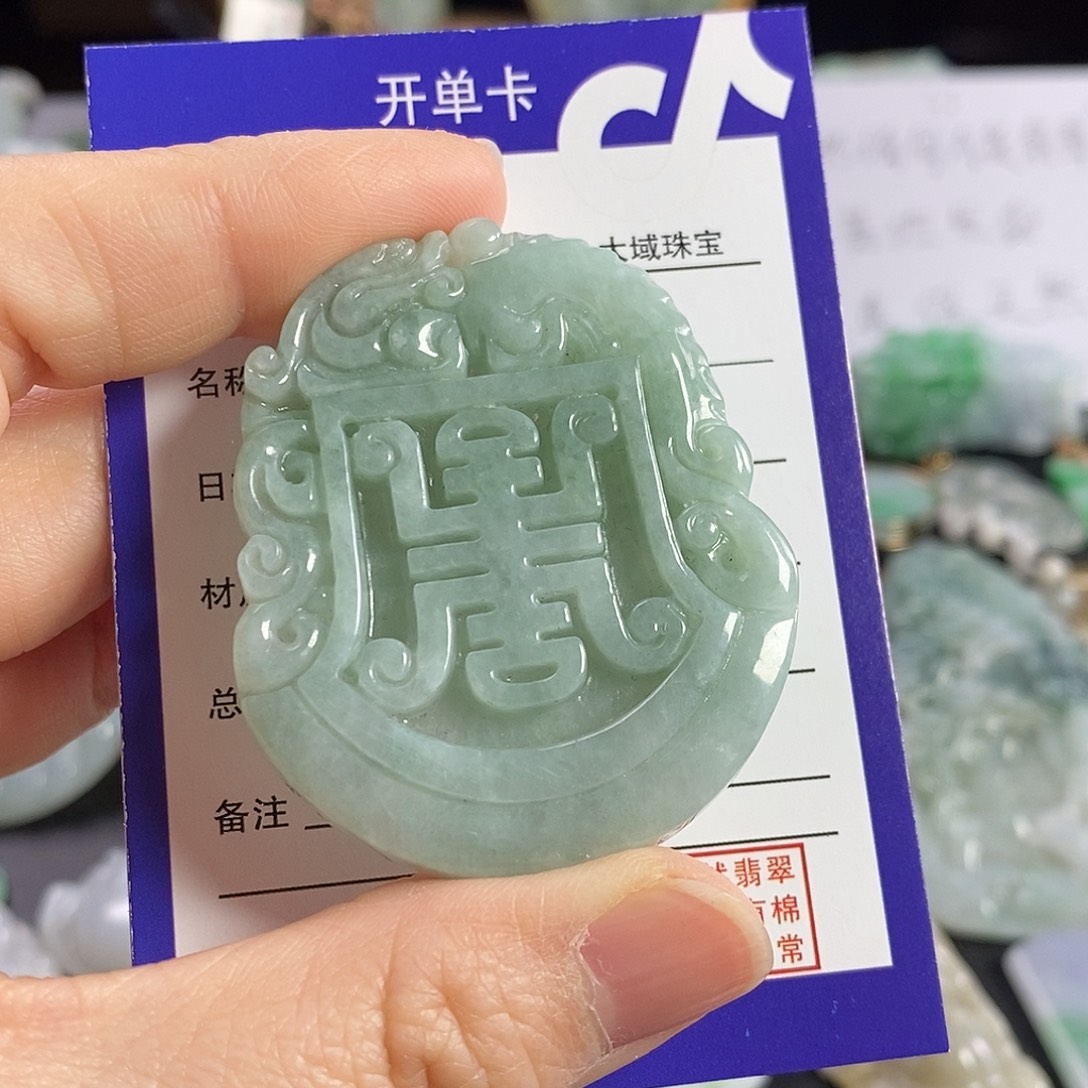 翡翠颈饰未镶嵌吊坠