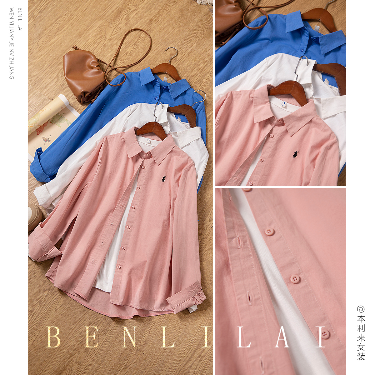 纯棉翻领秋休闲衬衫女简约百搭纯色衬衣显瘦女士上衣6868