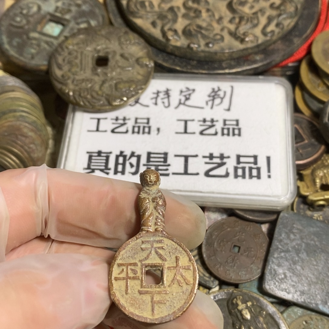 铜现代工艺品学习币