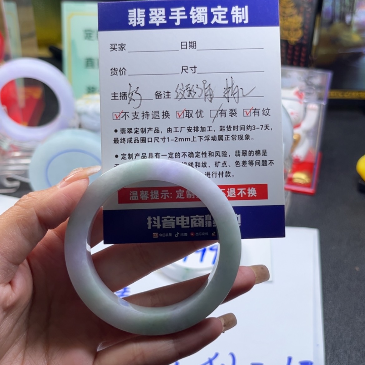 【闪购商品】定制翡翠手镯未镶嵌幸*！