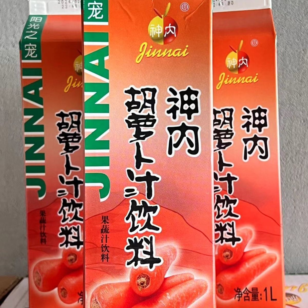 新疆包邮橘子粉老式冲泡果味固体饮料8090童年怀旧零食