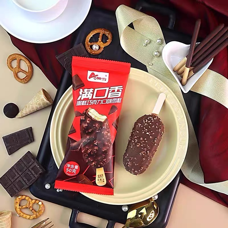 奥雪满口香蛋糕巧克力口味雪糕50g（1支）