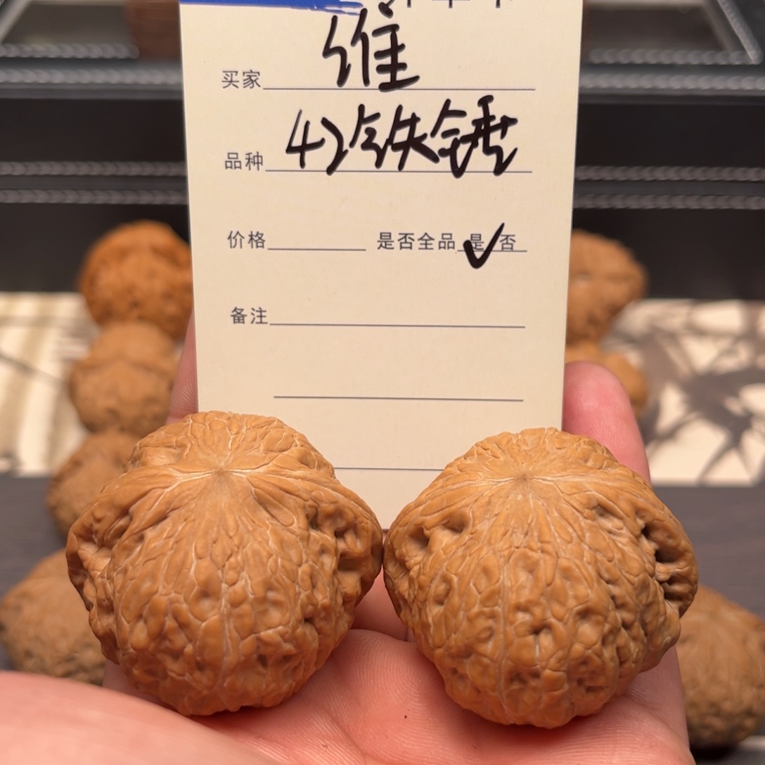 文玩核桃吊坠维42铁锤