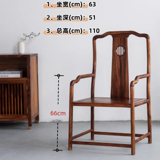 （拍一发二）新中式实木浩然主椅茶椅禅意办公室主人椅电脑椅茶椅