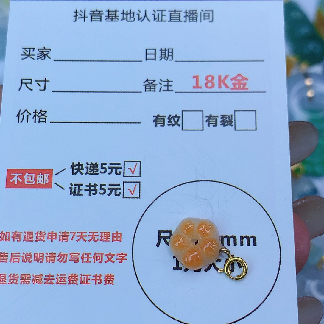 翡翠颈饰18K金镶嵌天然缅甸翡翠a货