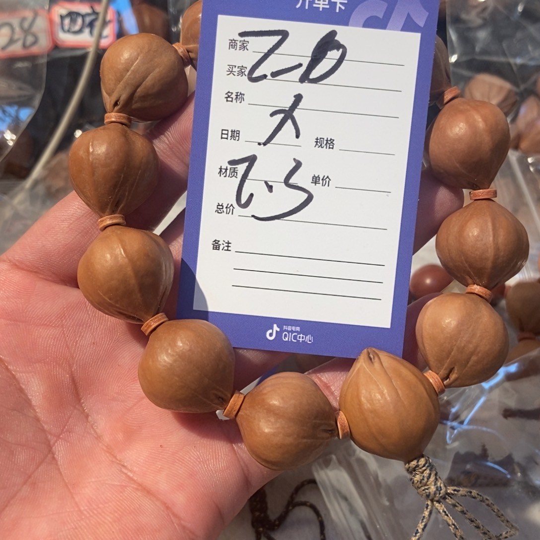 橄榄核手串橄榄橄榄