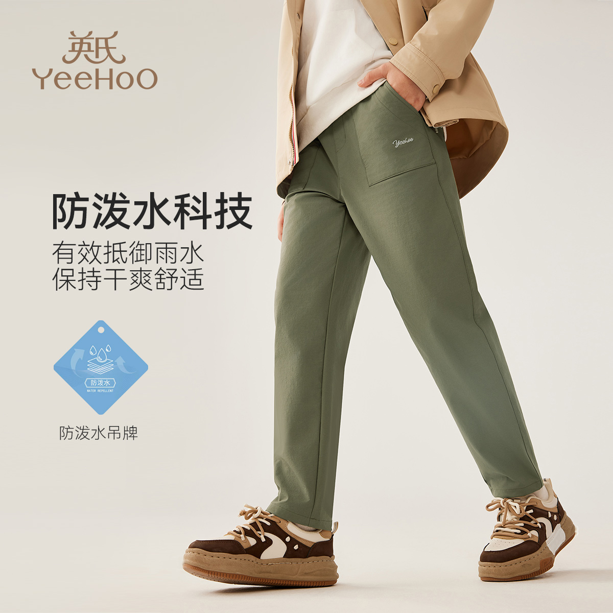 【直播】英氏男童秋季高弹简约学院风百搭儿童裤子YS2401054