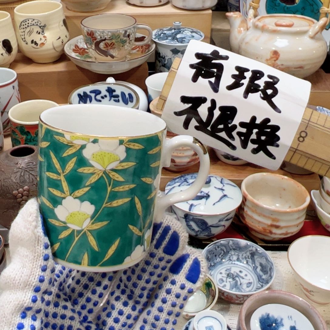 紫砂茶案感谢您对