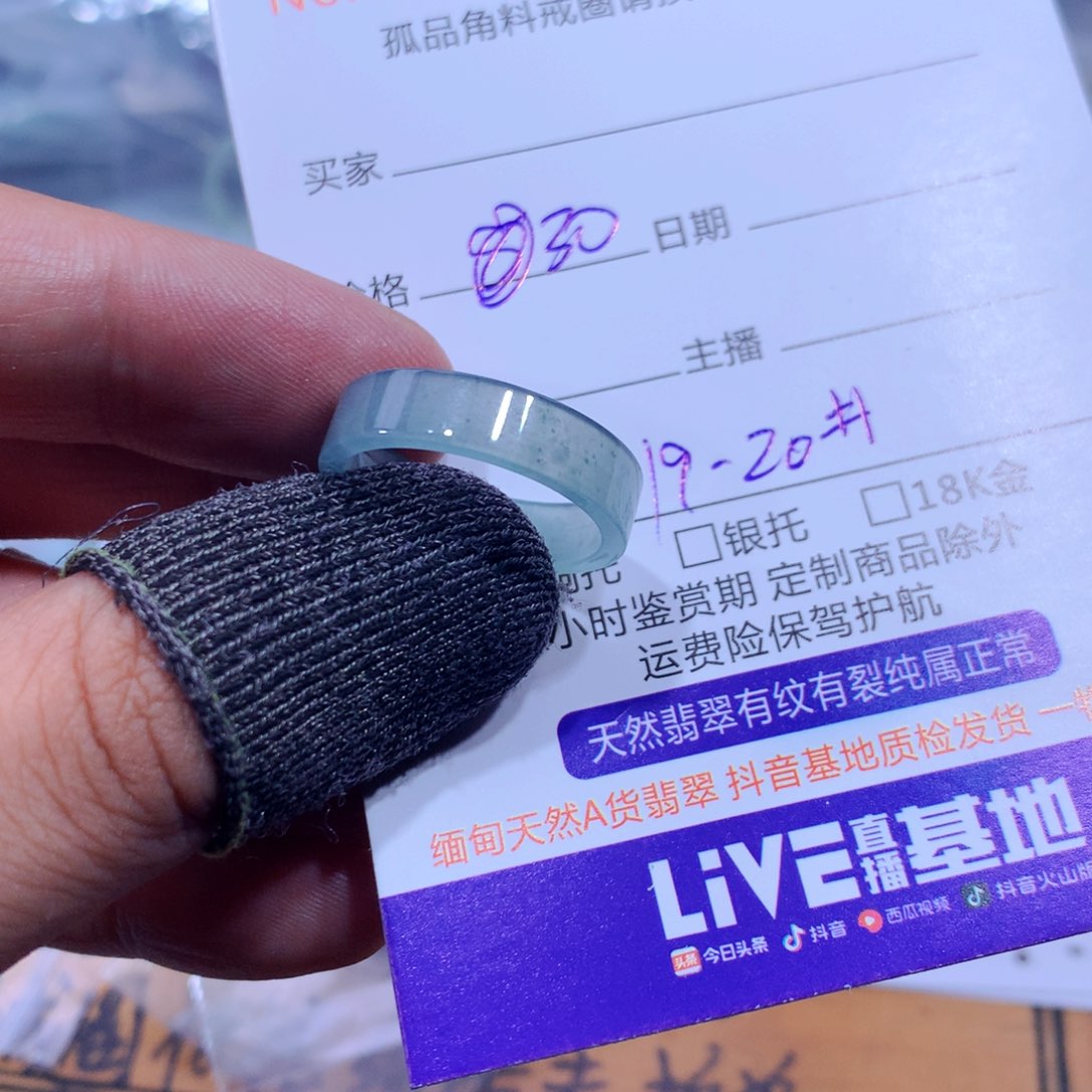 翡翠挂件未镶嵌1****…翡翠