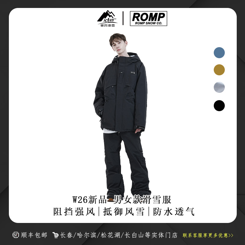  ROMP 26新款滑雪服明星同款防水透气保暖540 Jacket男女同款