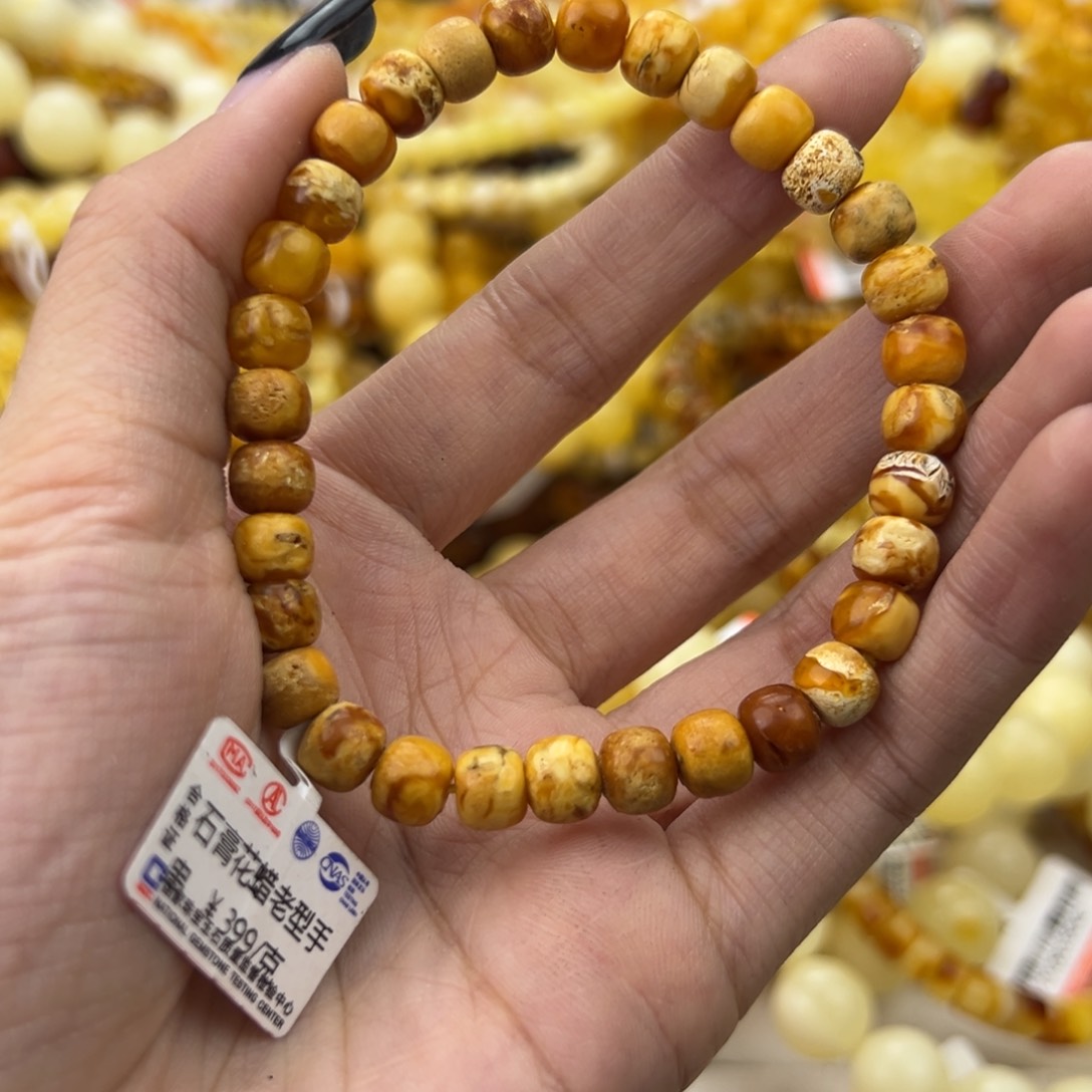 琥珀珠宝奇石未镶嵌