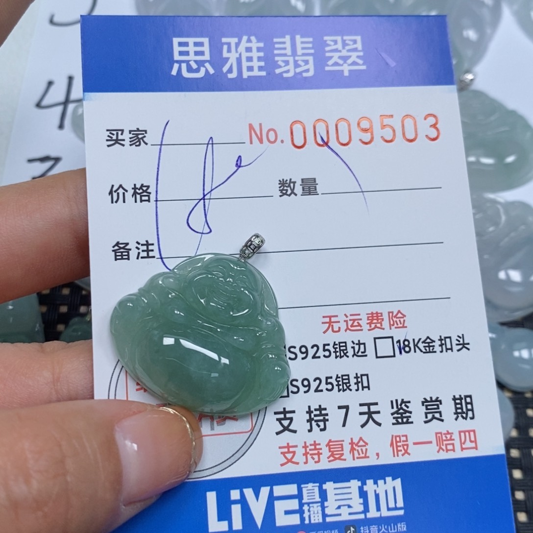 翡翠颈饰未镶嵌天然缅甸翡翠