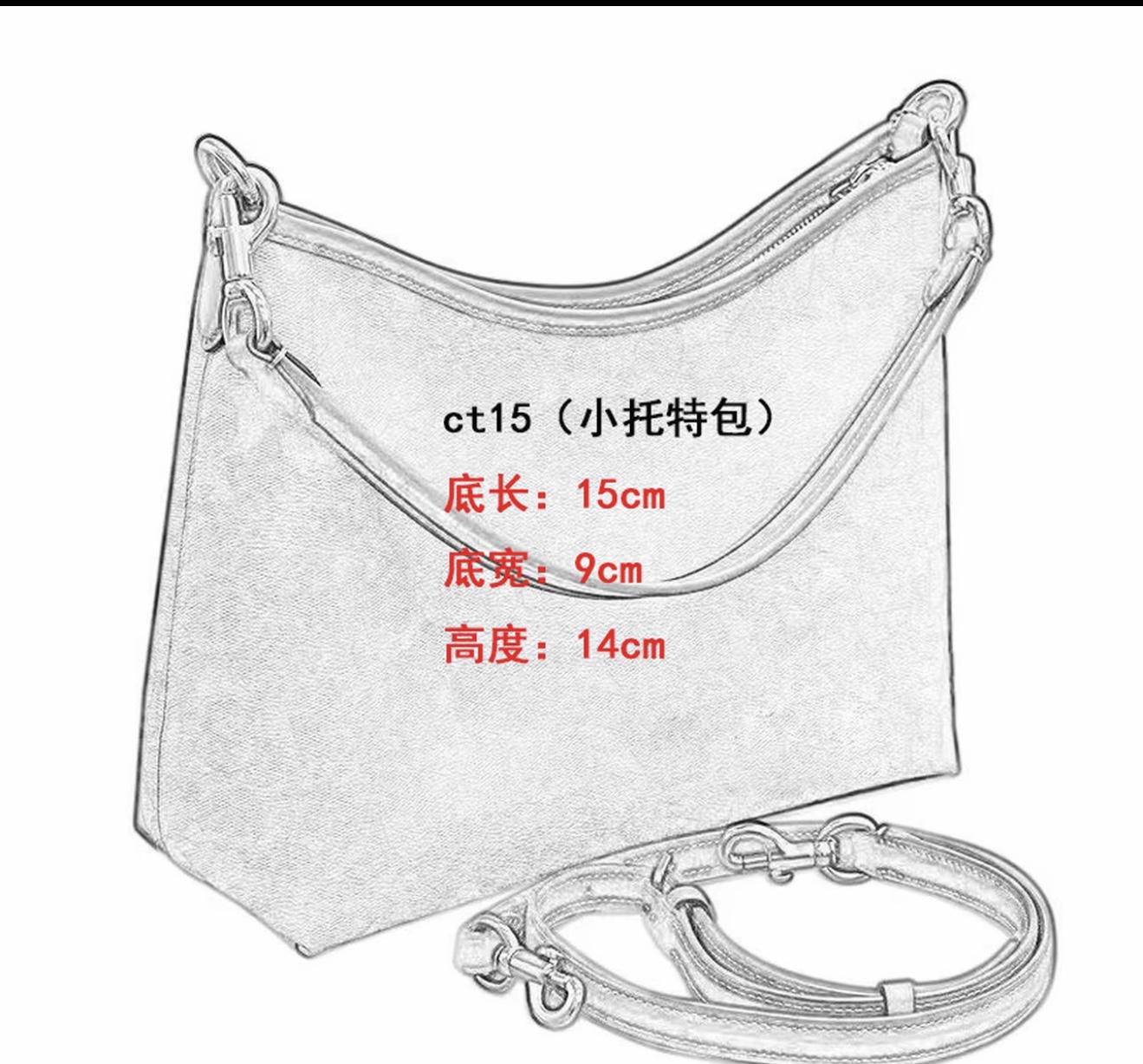 CT15菜篮子#CH015#【15*9*14】2025迷你时尚托特包单肩斜挎包菜篮子