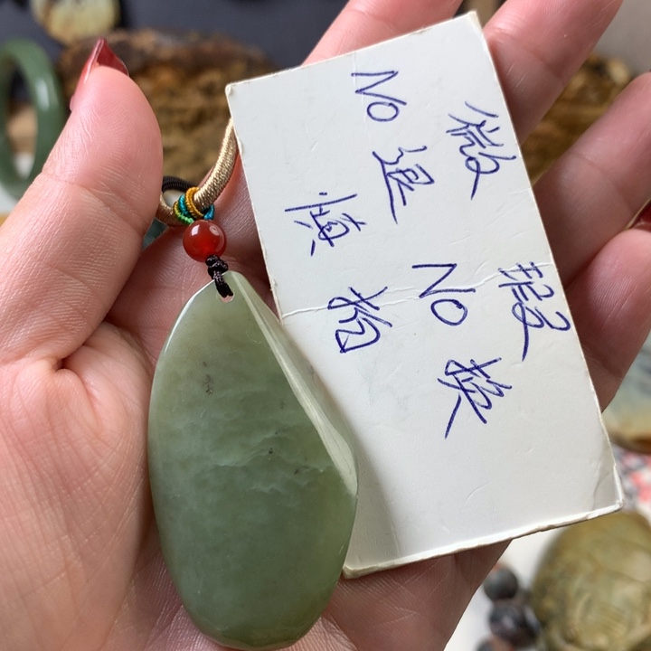 岫岩河磨玉（透闪石质玉）挂件未镶嵌