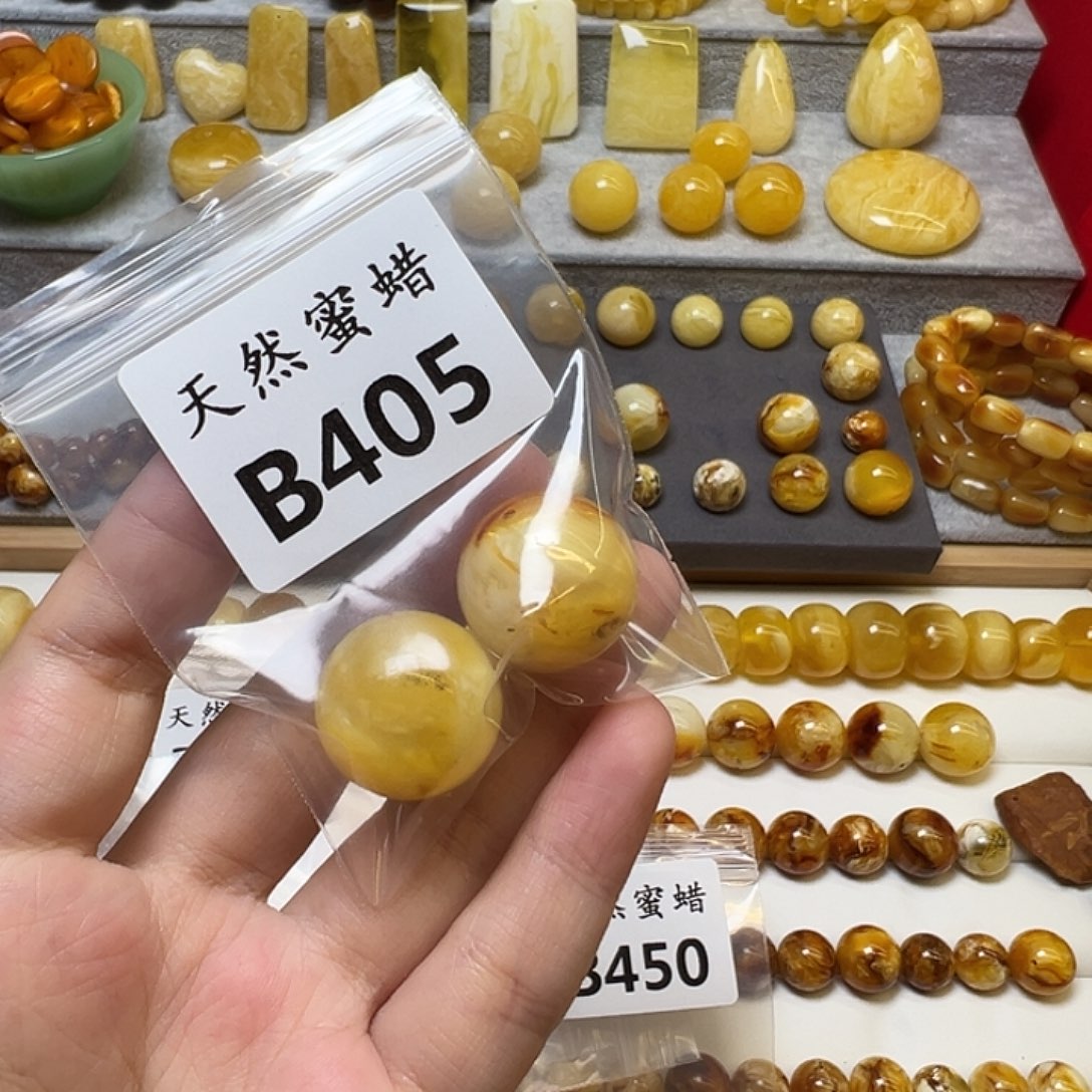 静***姐蜜蜡未镶嵌裸石405号，20.8mm21mm有花粉